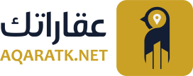 عقاراتك