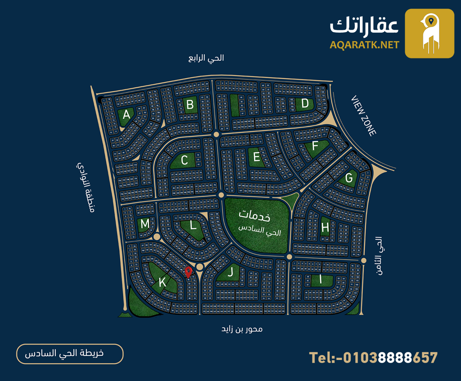 قطعة أرض مميزة في   K 85